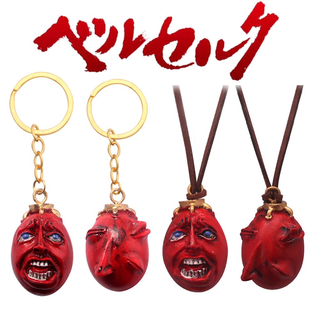 애니메이션 베르세르크 검 열쇠고리 검은색 검사 금속 레 - Chain Lock Combination 리뷰 및 가격
