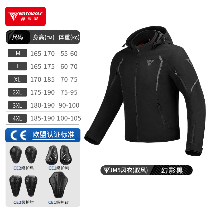 방수 오토바이 재킷 야외 도로 통근 오토바이 라이딩 재 - Cycling Commute Jacket 리뷰 및 가격